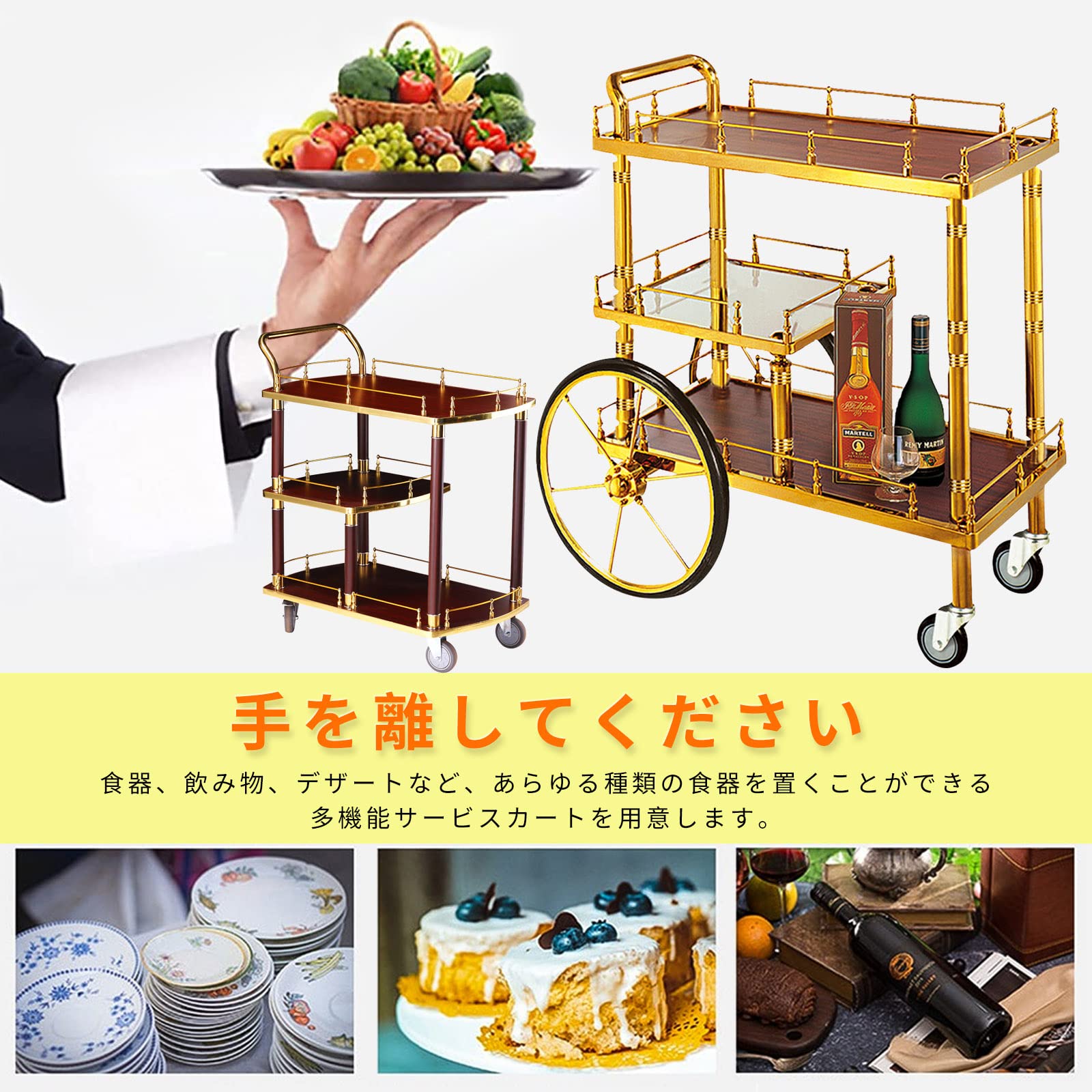 Amazon.co.jp: キッチンワゴン・アイランド キッチン 2段/3段 ワゴン